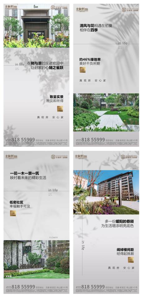 源文件下载【价值稿 】编号：55930010536662905