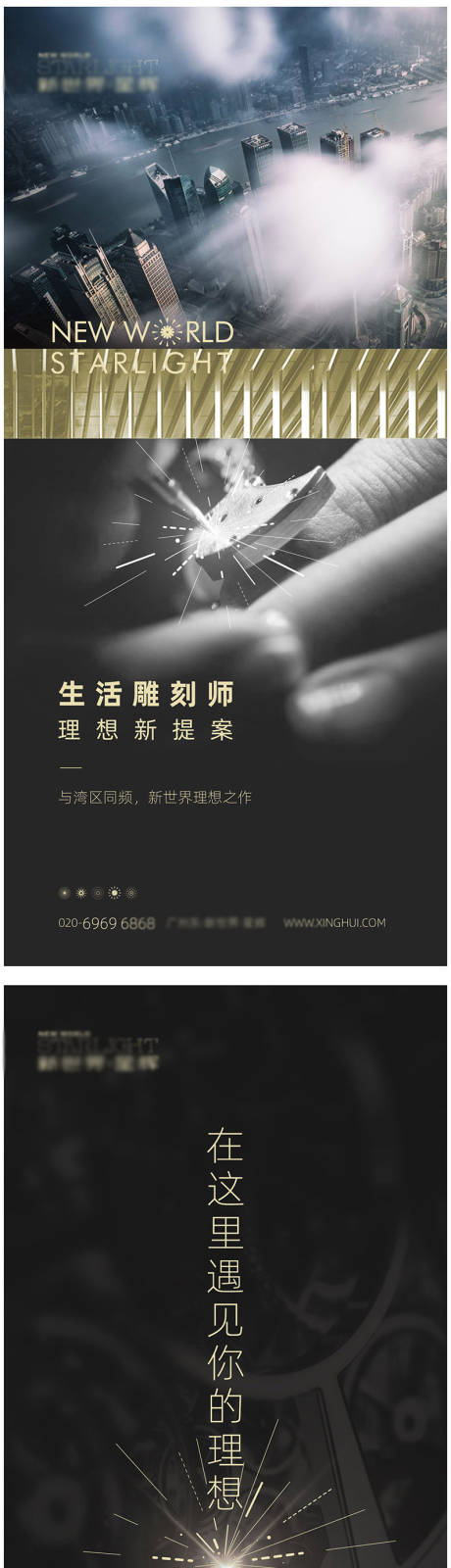 源文件下载【都市价值微信稿】编号：37470010493911529