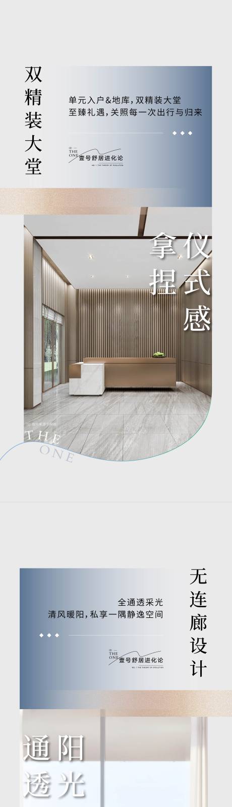 源文件下载【价值点系列刷屏】编号：83840010623418761