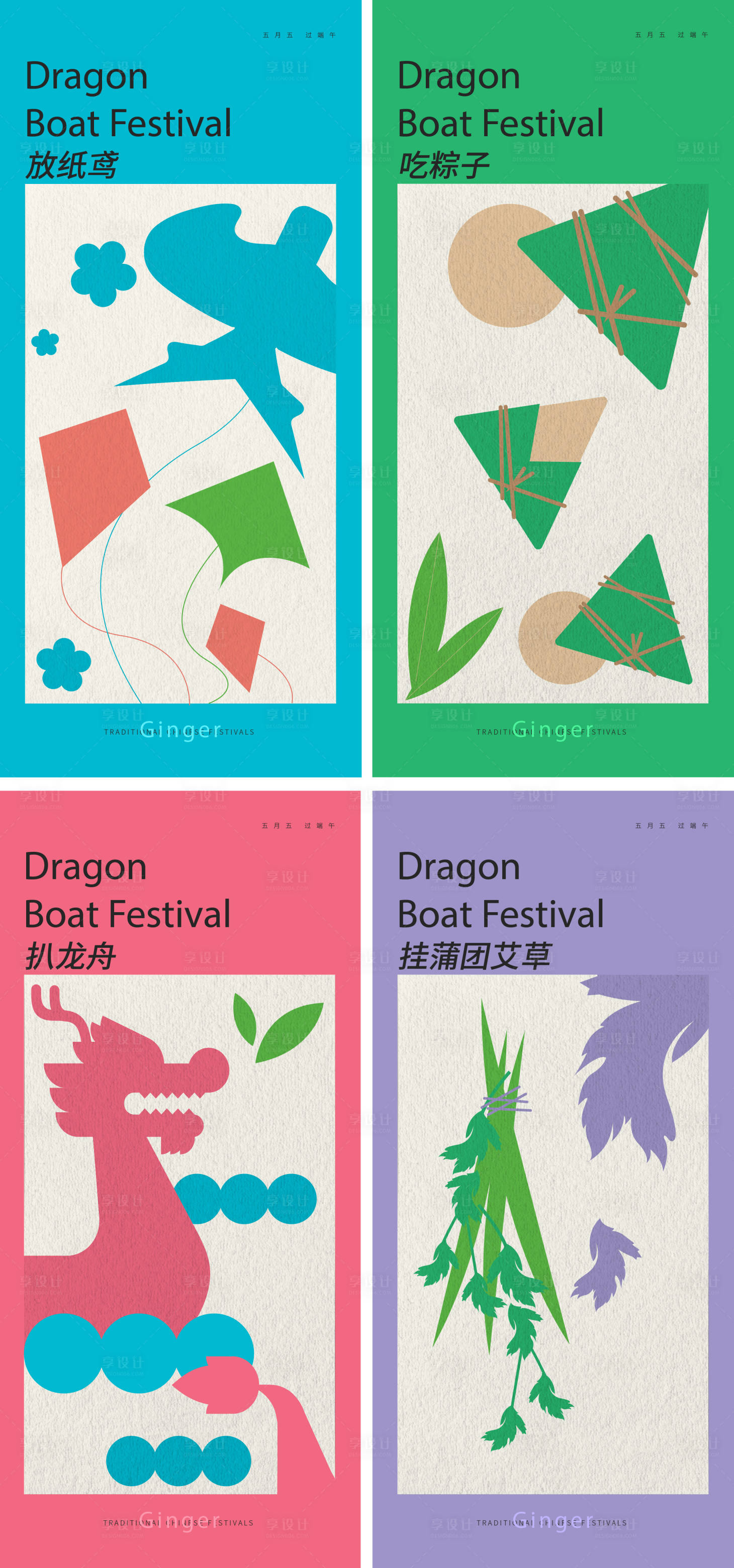 源文件下載【享設(shè)計(jì)】搜索編號(hào)：37370010010893613【地產(chǎn) 】