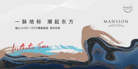 编号：20220616000756357【享设计】源文件下载-地产江景水系海报