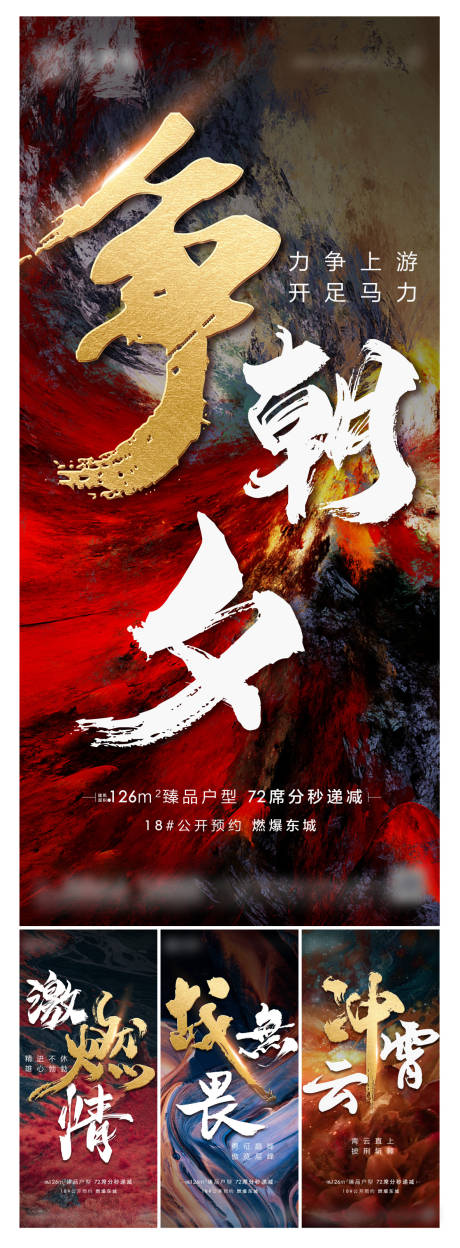源文件下载【激励】编号：82930010760498590
