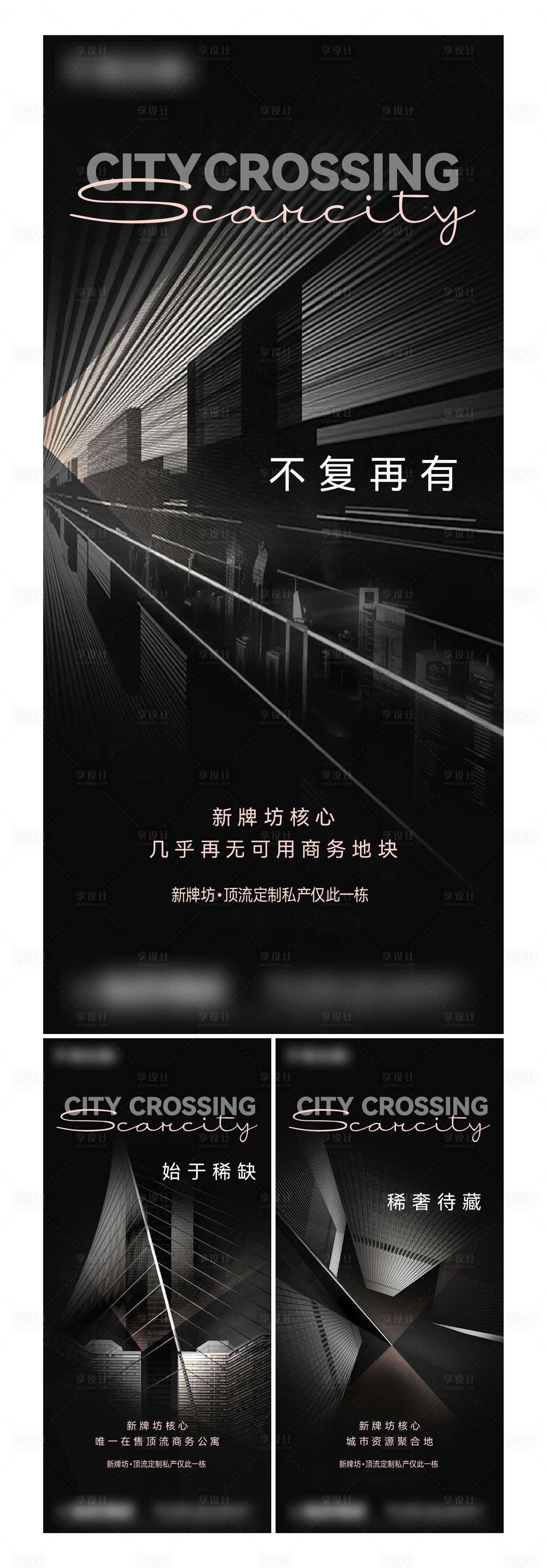 源文件下載【享設計】搜索編號：82720010744185903【地產寫字樓系列】