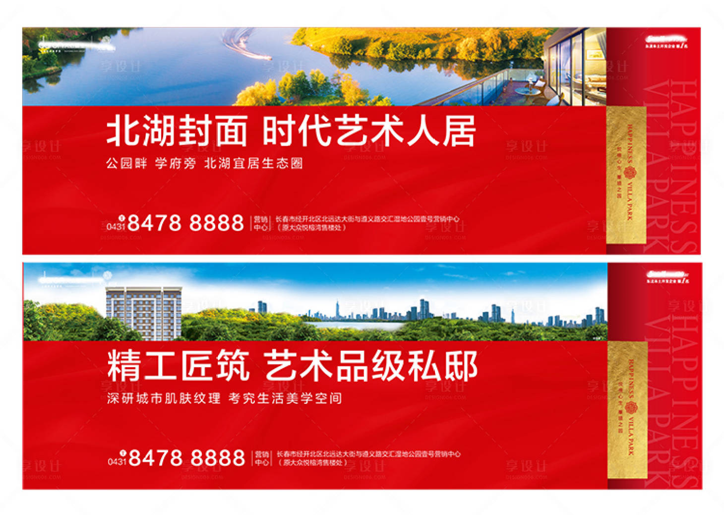 源文件下載【圍擋】編號：16470010370685722