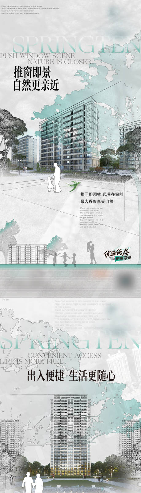 源文件下載【價值】編號：19840010438382932
