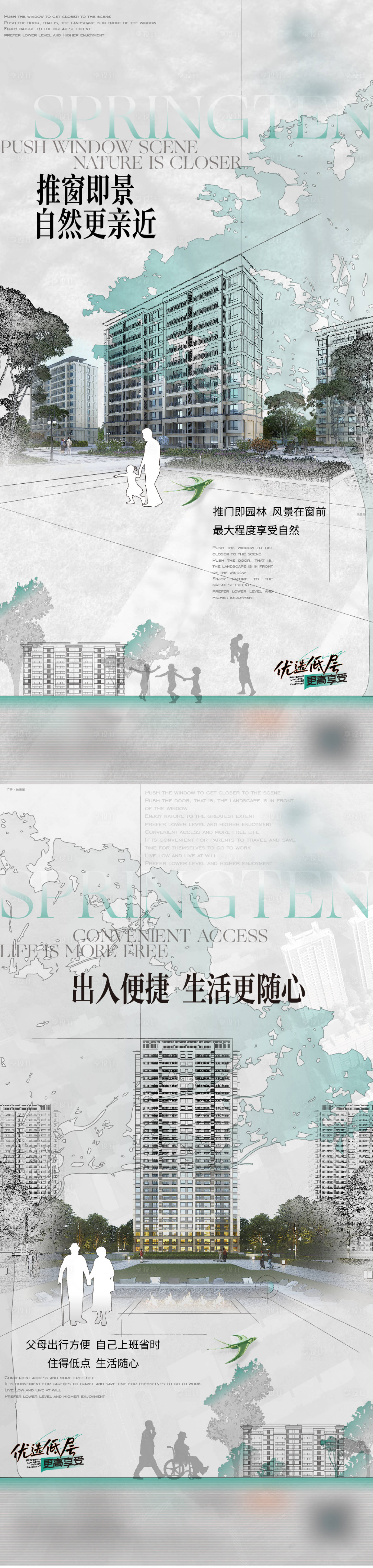 源文件下载【享设计】搜索编号：19840010438382932【价值】