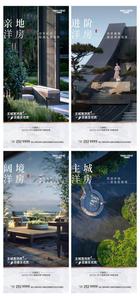 源文件下载【洋房系列】编号：28280010595985122