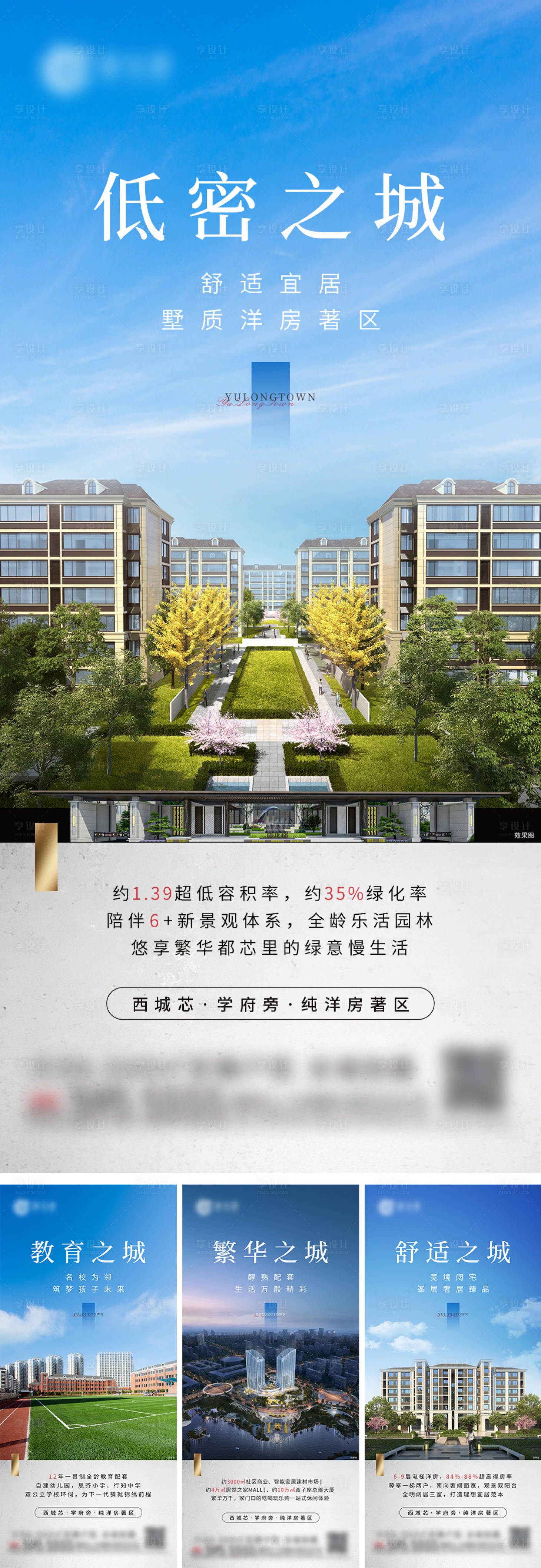 源文件下载【价值点单图】编号：15380010799125682