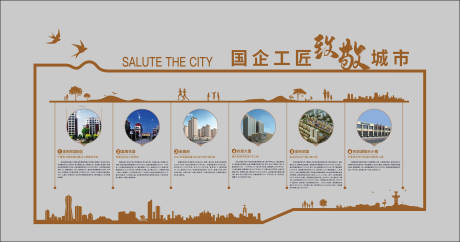 源文件下載【地產(chǎn)品牌墻】編號：70460010732014497
