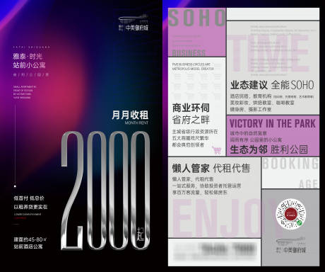源文件下载【地产公寓DM宣传单】编号：77140010635347185
