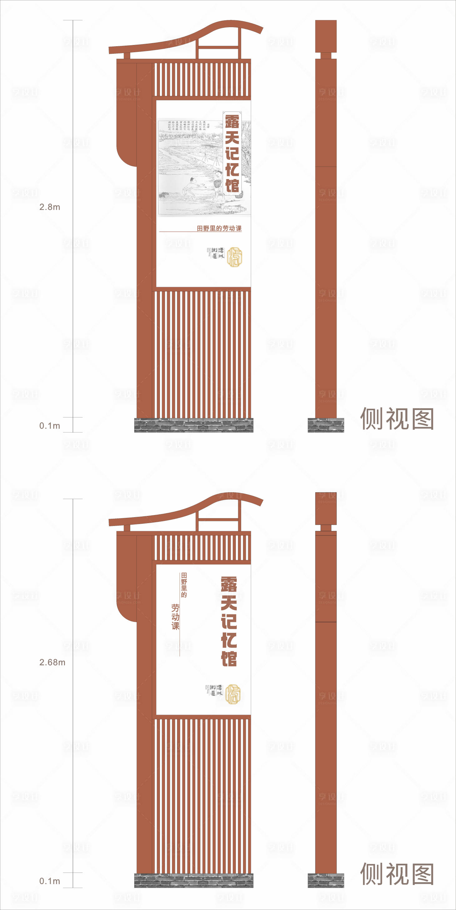 源文件下载【精神堡垒指示牌导视牌】编号：20220624165139755