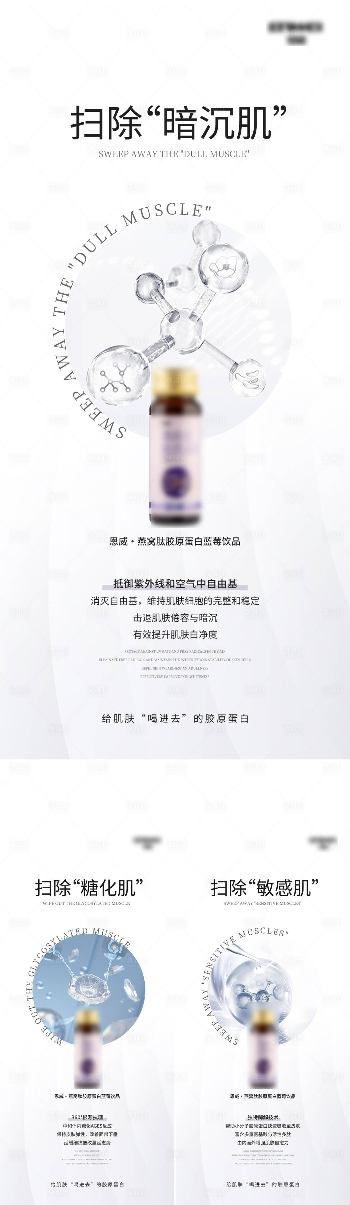 源文件下载【享设计】搜索编号：52640010816155144【产品海报】