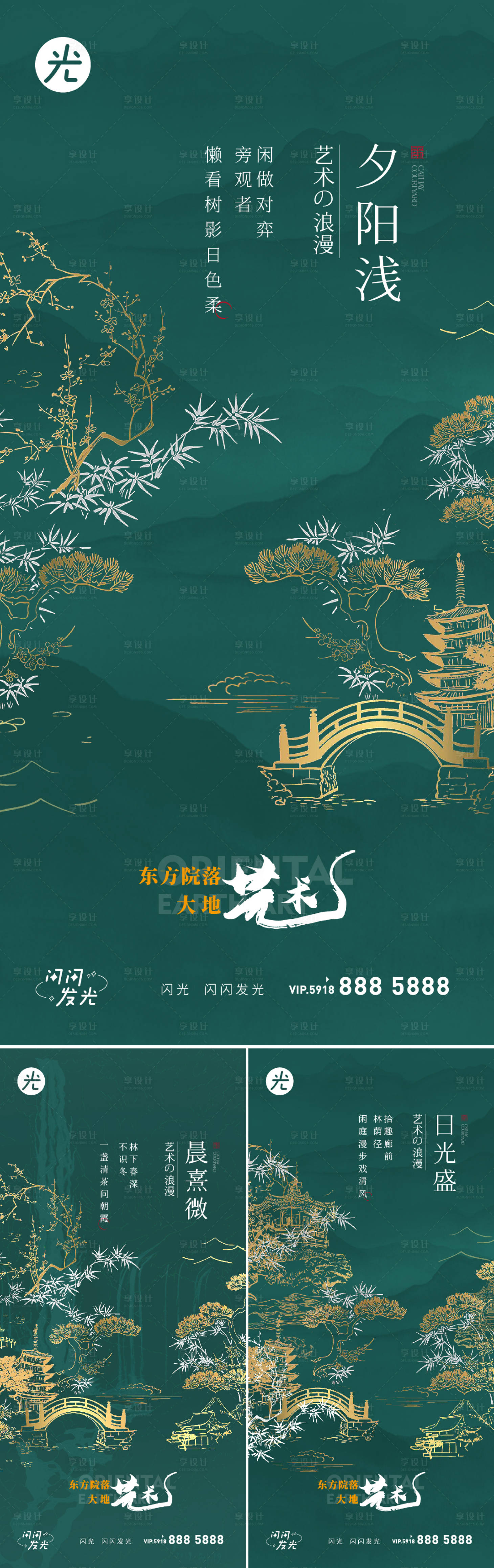 源文件下載【亭臺(tái)樓榭】編號(hào)：86290010613599687