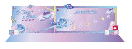 源文件下载【享设计】搜索编号：14790010558079122【星空时光签到墙】