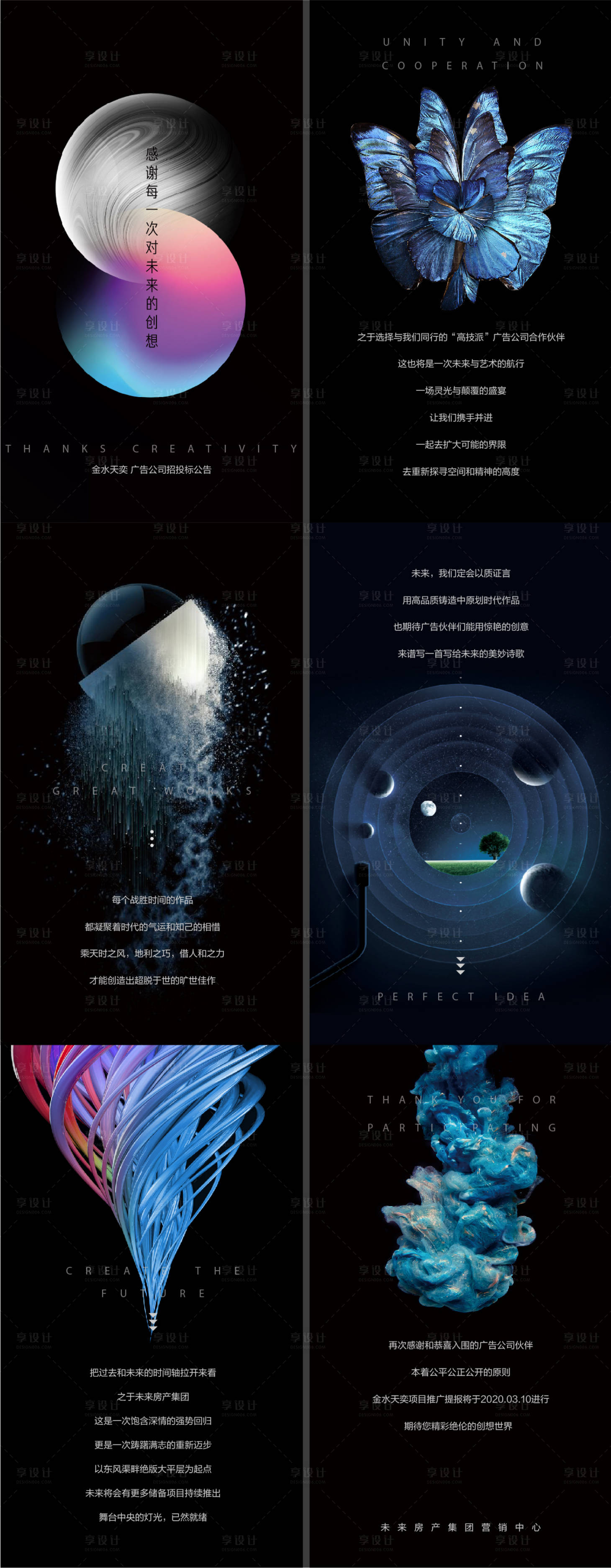 源文件下载【高端h5】编号：10710010715922239