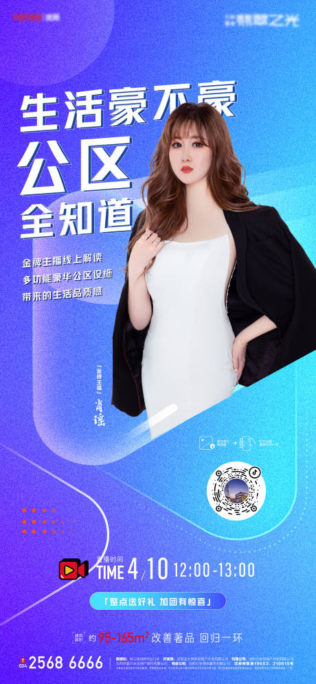 源文件下载【直播 】编号：81170010706773798