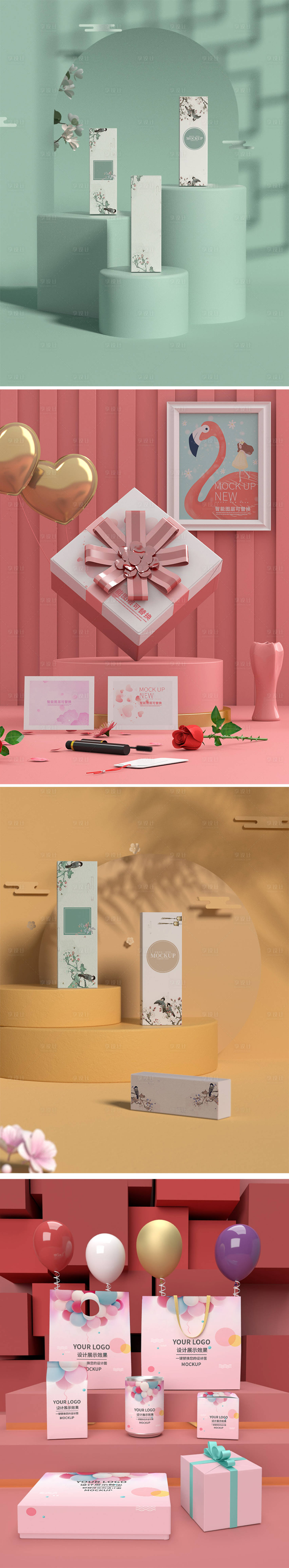源文件下载【享设计】搜索编号：66890010628593193【高端品牌VI文创样机】