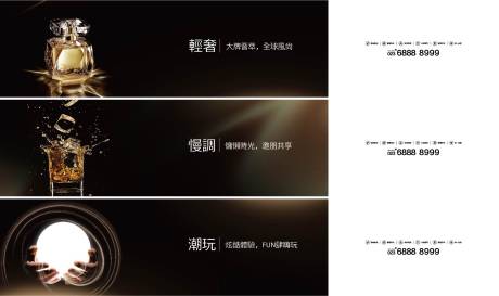 源文件下載【享設(shè)計(jì)】搜索編號(hào)：68210010636679665【地產(chǎn)商業(yè)商鋪綜合體圍擋】