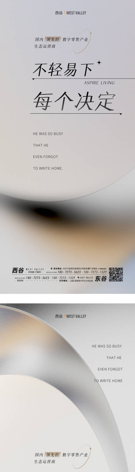 源文件下载【地产价值点系列海报】编号：53460010761517494
