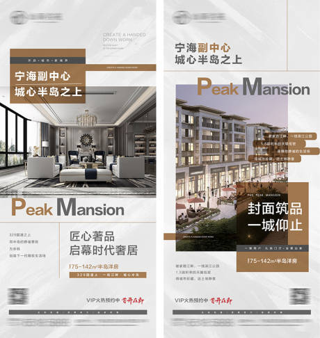 源文件下载【享设计】搜索编号：83970010577207152【价值点刷屏】