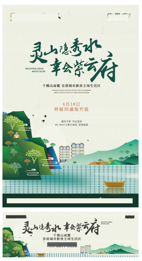 源文件下载【形象稿。】编号：38900010697567506