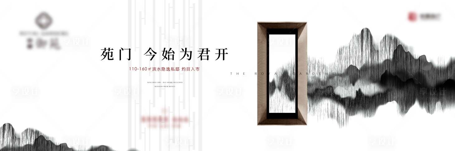 源文件下載【地產  】編號：17030010448746531