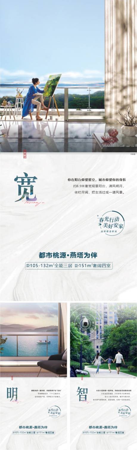 源文件下载【地产海  】编号：67030010361323631