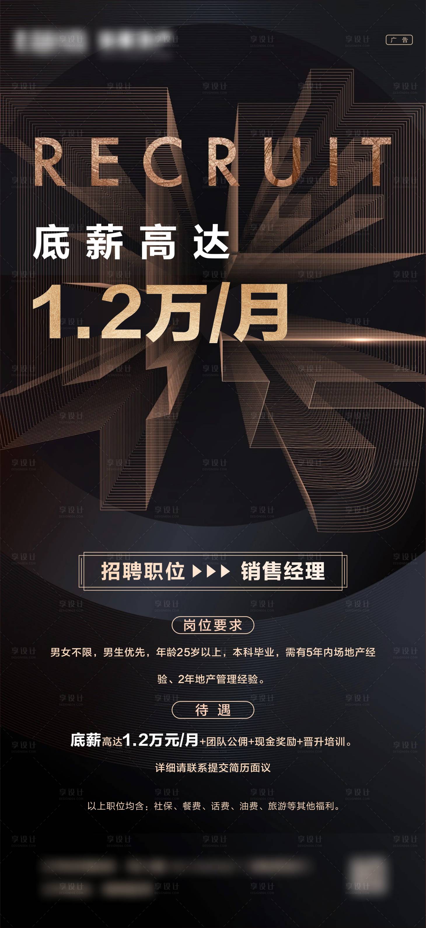 源文件下載【招聘】編號(hào)：88700010637691487