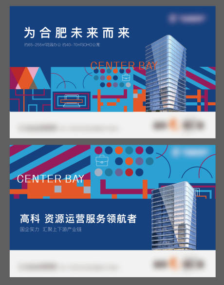 源文件下載【享設計】搜索編號：25300010543777866【提報畫面】