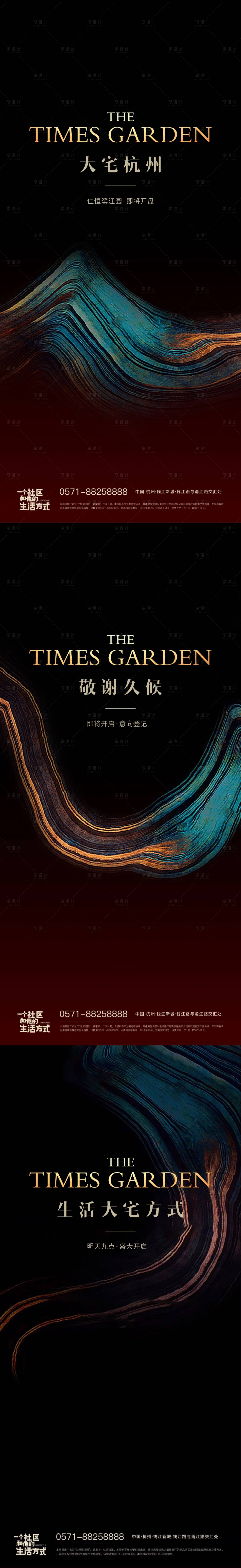源文件下载【大宅中式系列】编号：30130010475476928