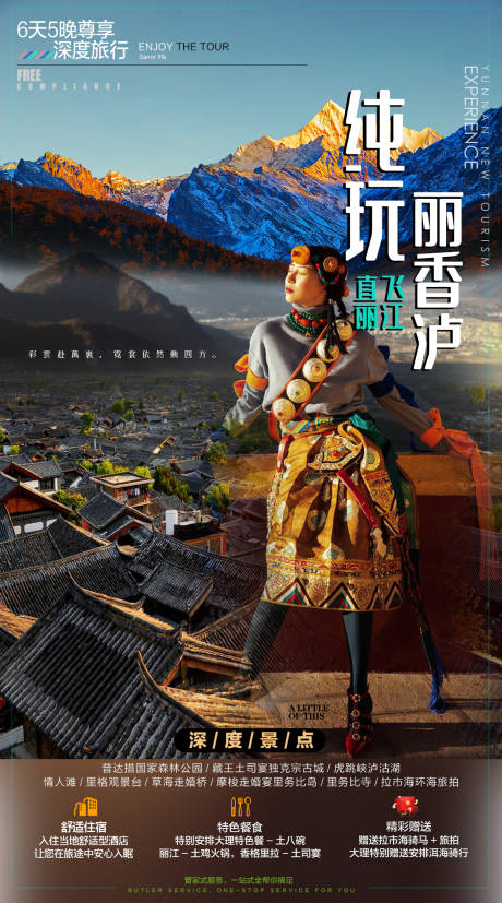 源文件下载【纯玩丽香炉】编号：49100010593543512