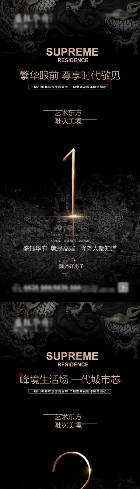 源文件下载【高端倒计时海报】编号：38030010458376345