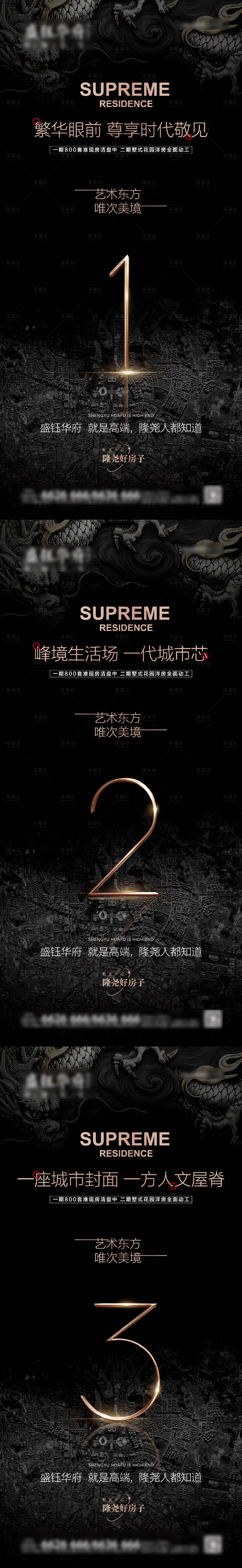 源文件下載【高端倒計時海報】編號：38030010458376345