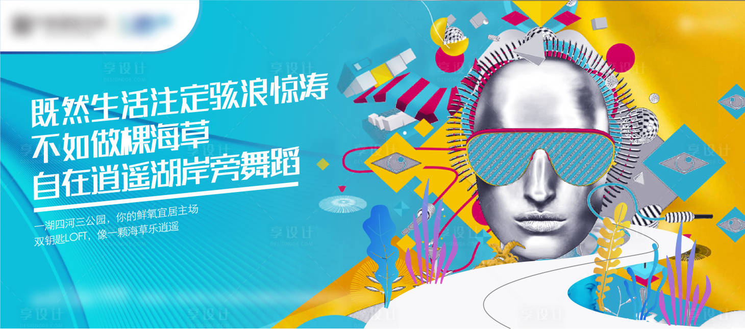 源文件下载【公寓】编号：32850010712407672