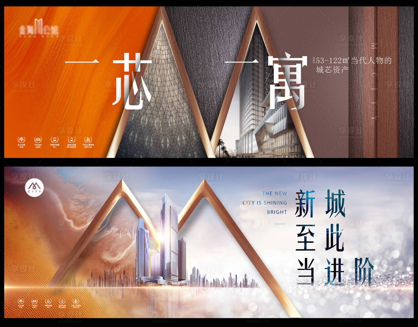 源文件下载【享设计】搜索编号：70770010486379251【橙色公寓户外】