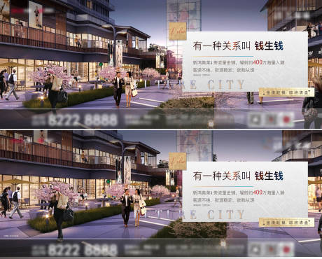 源文件下载【享设计】搜索编号：58060010605176530【地产横板价值点】