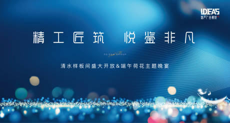 源文件下载【样板间开放】编号：62530010567795387