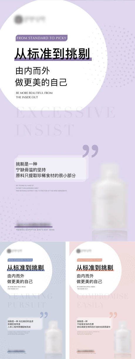 源文件下載【享設計】搜索編號：31780010324379208【微商減肥系列海報】