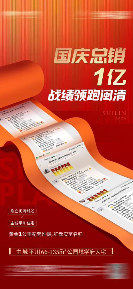 源文件下载【红色热销】编号：59260010442786971