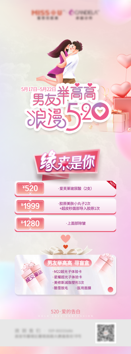 源文件下載【享設計】搜索編號：13650010518882181【520】