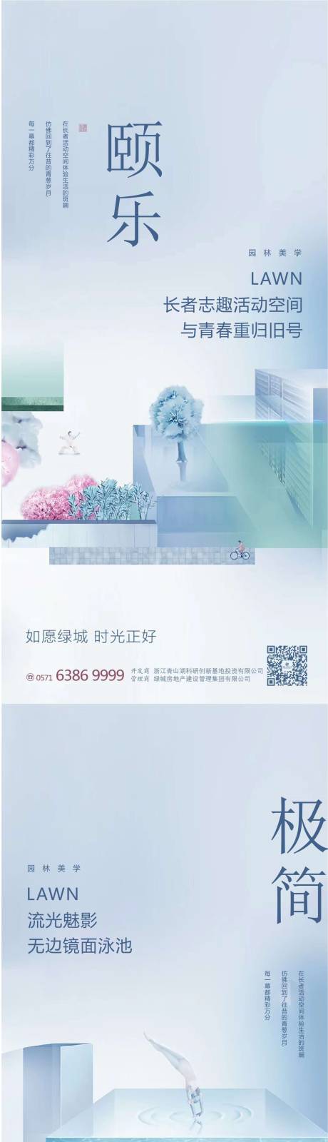 源文件下载【新品发布会】编号：92530010574589521