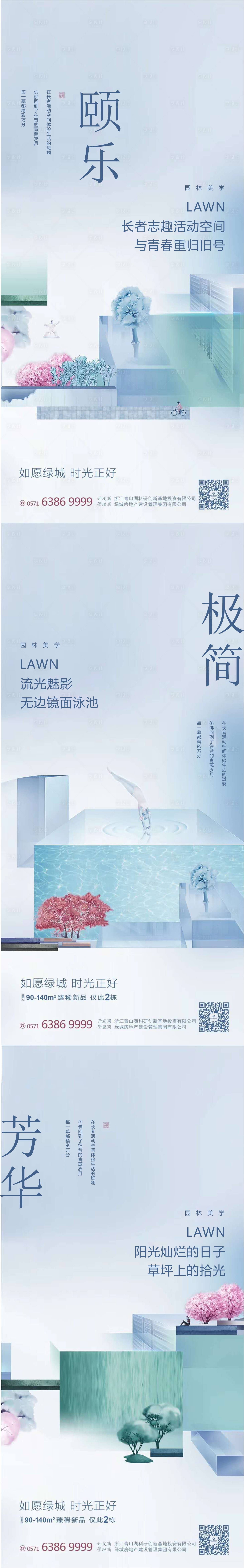 源文件下載【新品發(fā)布會】編號：92530010574589521
