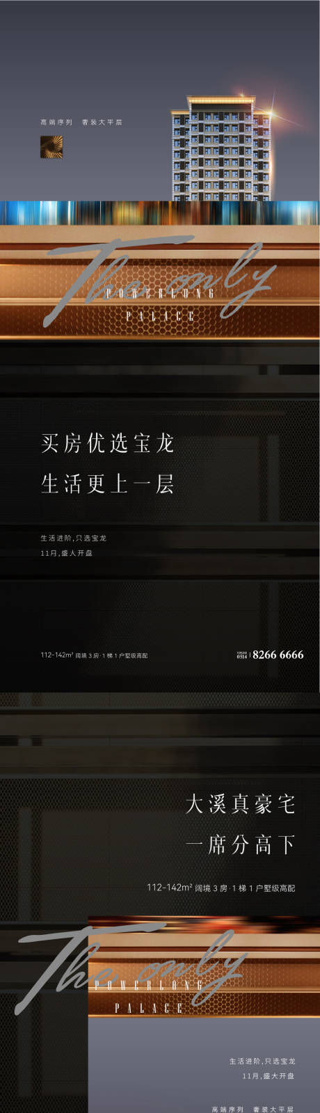 源文件下载【简约质感价值稿】编号：28350010786835454