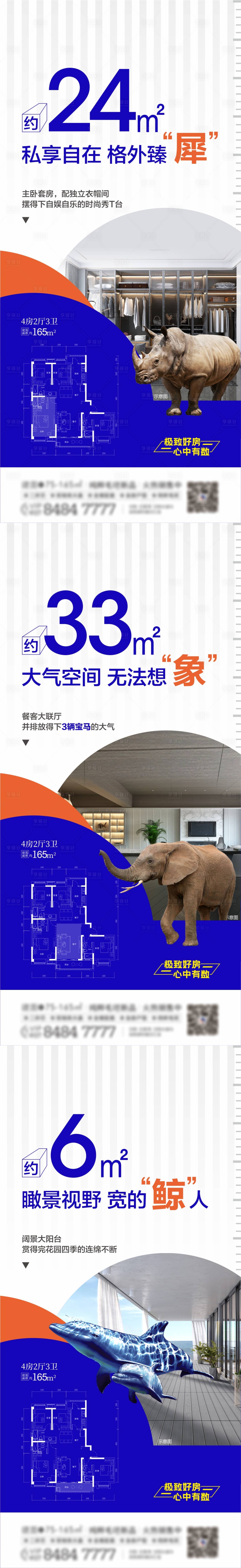 源文件下載【享設計】搜索編號：74180010678257423【生活場景系列稿】