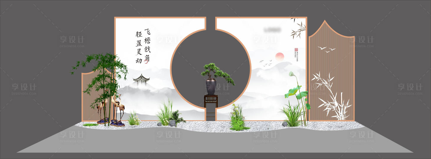 源文件下載【中式地產(chǎn)屏風(fēng)堆頭】編號(hào)：25840010555086970