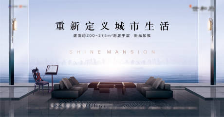 源文件下载【高端地产主画面】编号：74610010687738529