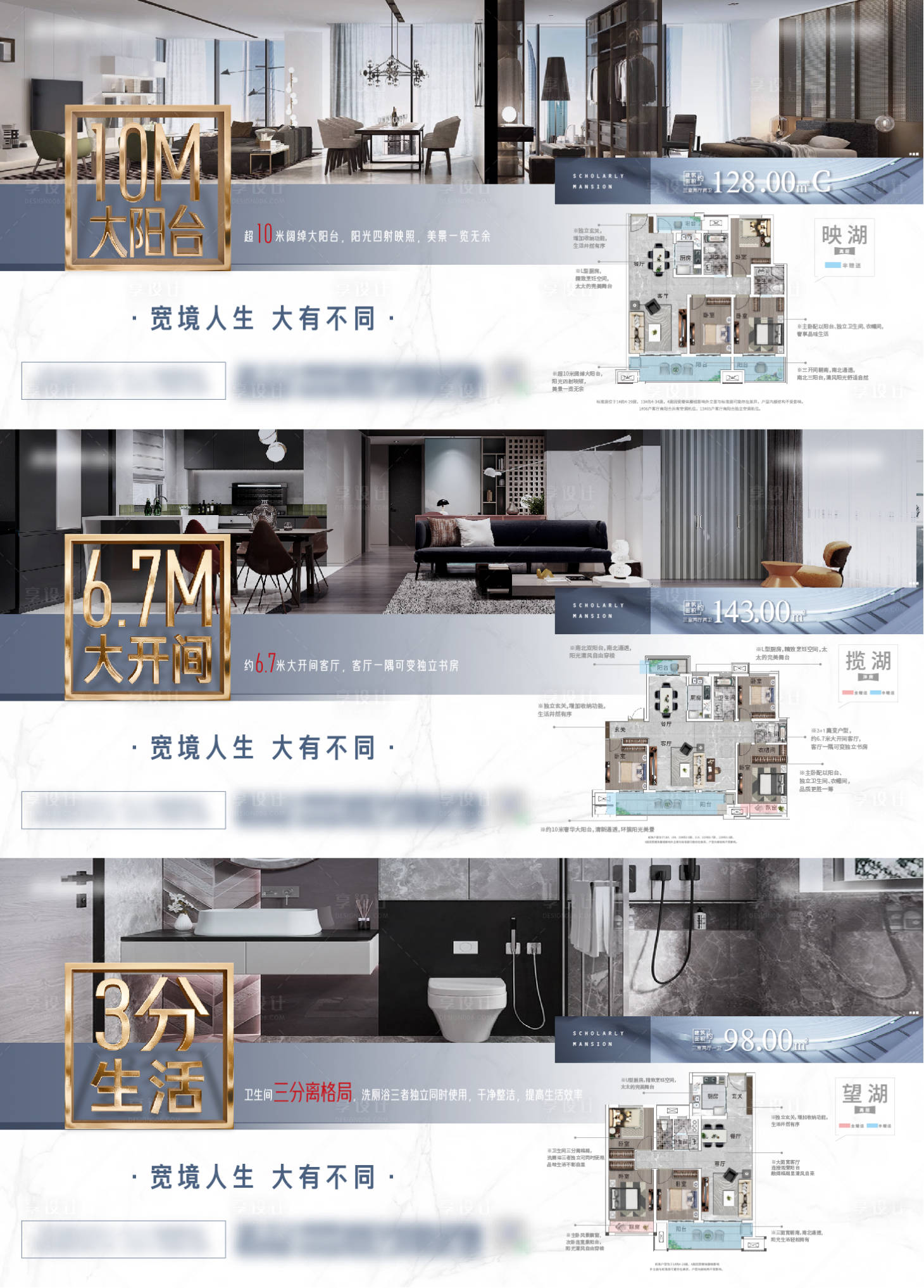 源文件下载【享设计】搜索编号：82220010536598663【价值点】