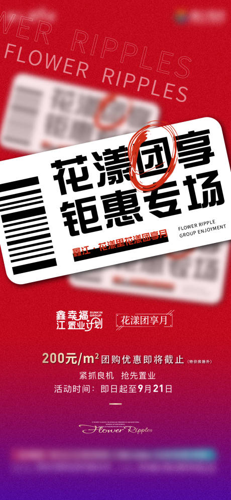源文件下載【熱銷刷屏】編號：68070010787775713