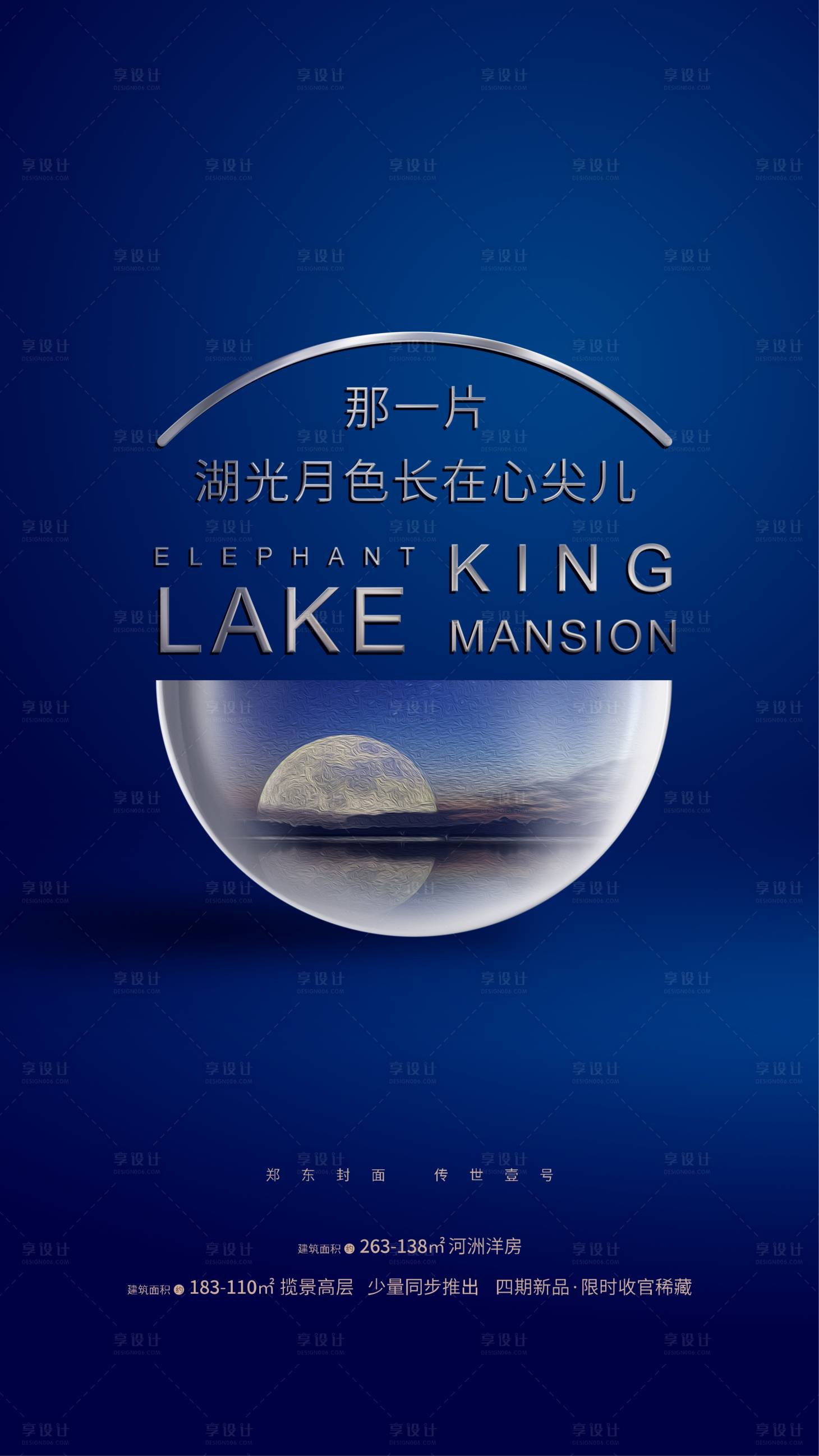 源文件下载【提案系列】编号：31990010752627061