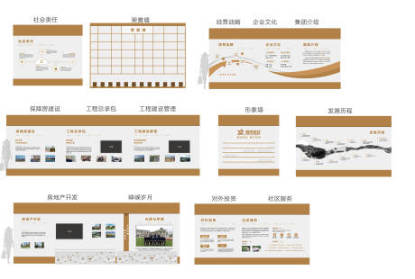 源文件下载【品牌馆】编号：20220609110618125